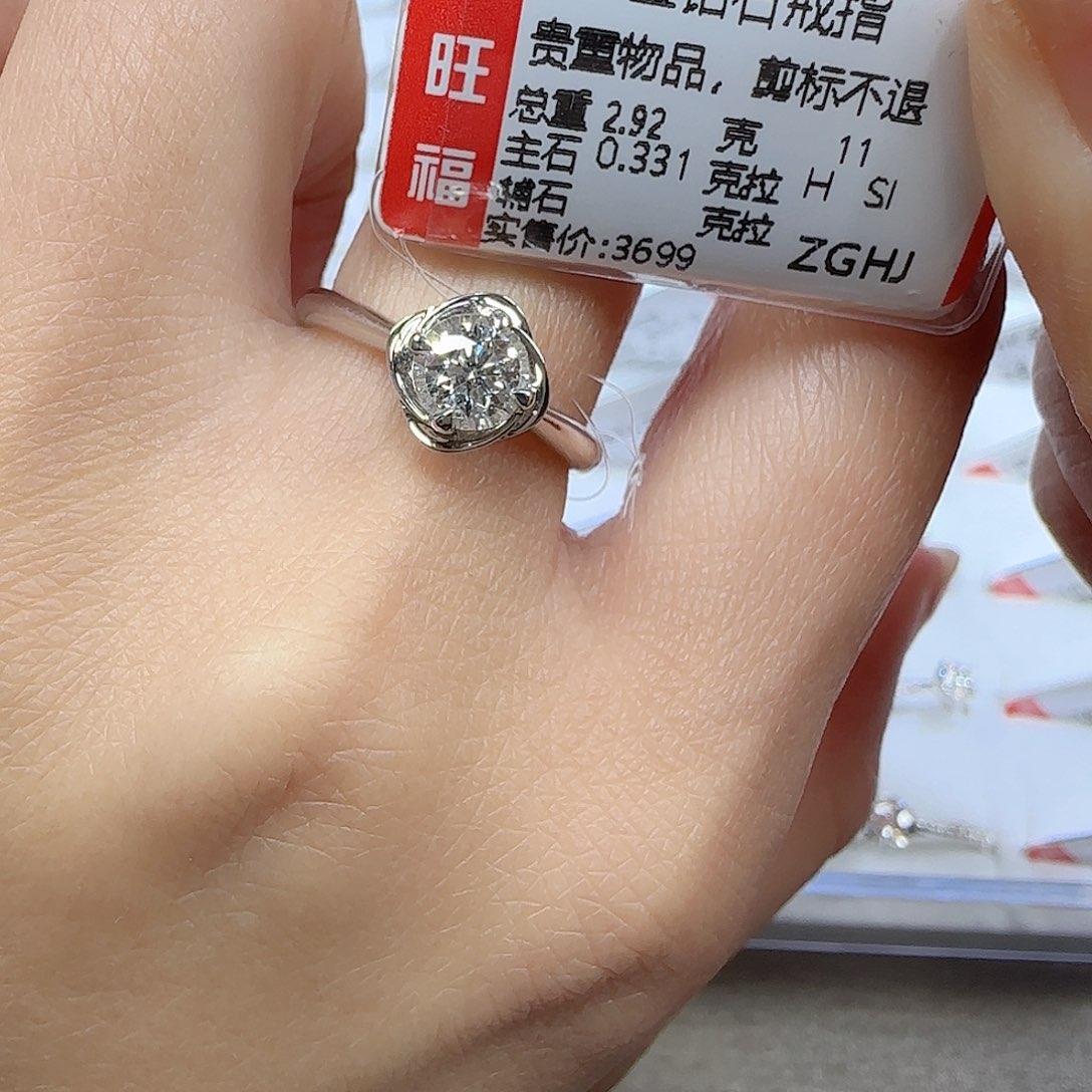 钻石戒指/指环18K金镶嵌