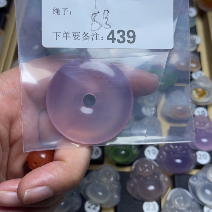 玛瑙/玉髓颈饰未镶嵌乐***?