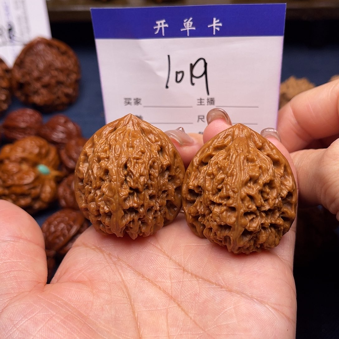 吊坠文玩核桃南疆石38