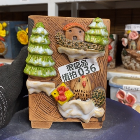 【闪购商品】      036