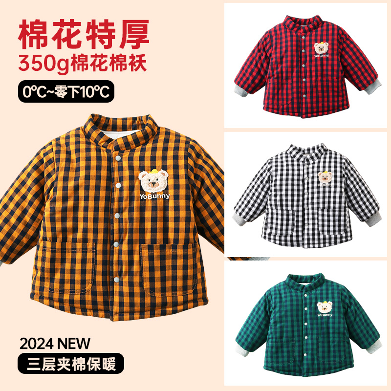 棉花棉袄儿童冬季加厚婴儿外出厚棉服女男童内胆纯棉宝宝手工棉衣