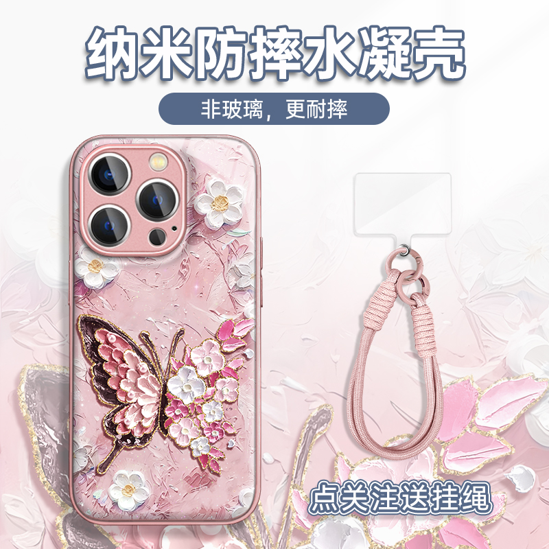 适用于苹果17Promax/16/华为/vivo/OPPO新颖创意水凝手机壳AM0792