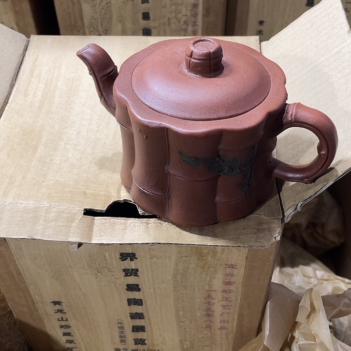 茶壶紫砂矿泥，手工制作的一把紫砂壶。