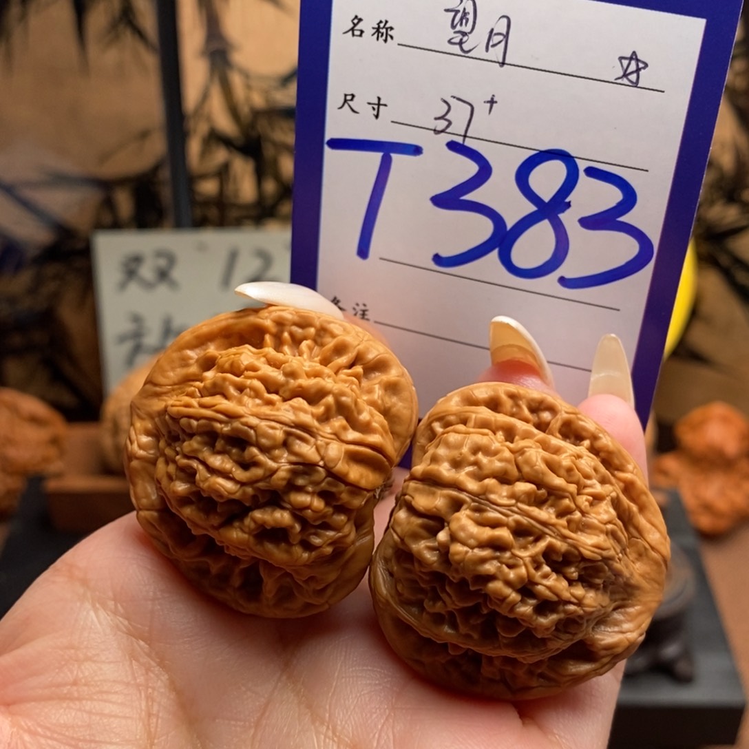 文玩核桃把件望月37