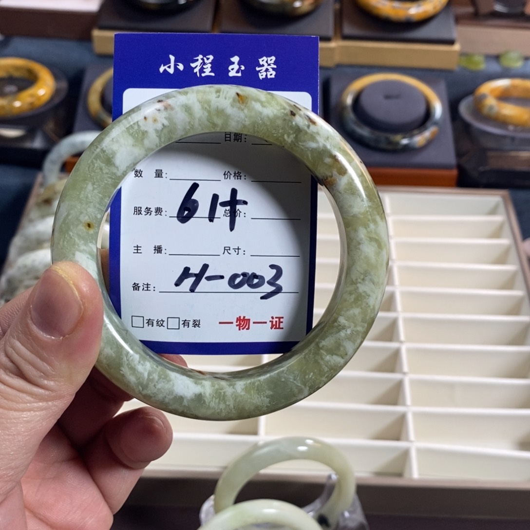 蛇纹石玉手镯未镶嵌