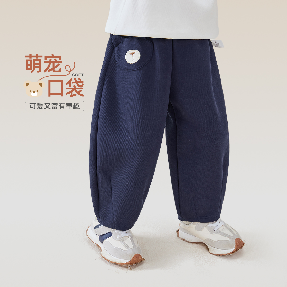 jellybaby杰里贝比儿童卫衣裤女宝秋冬卫裤男童束口长裤 JKN55640