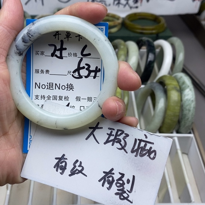 蛇纹石玉未镶嵌手镯
