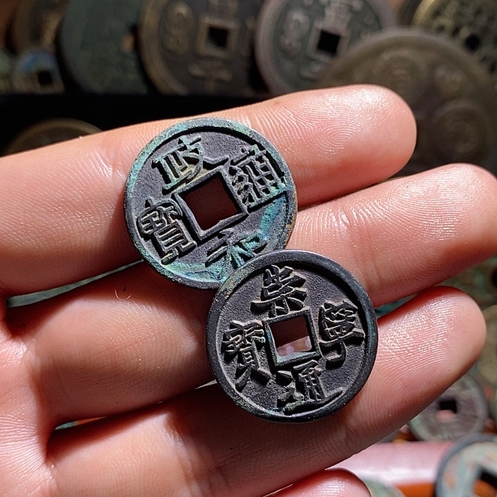 晨***夕铜现代花钱工艺品工艺品