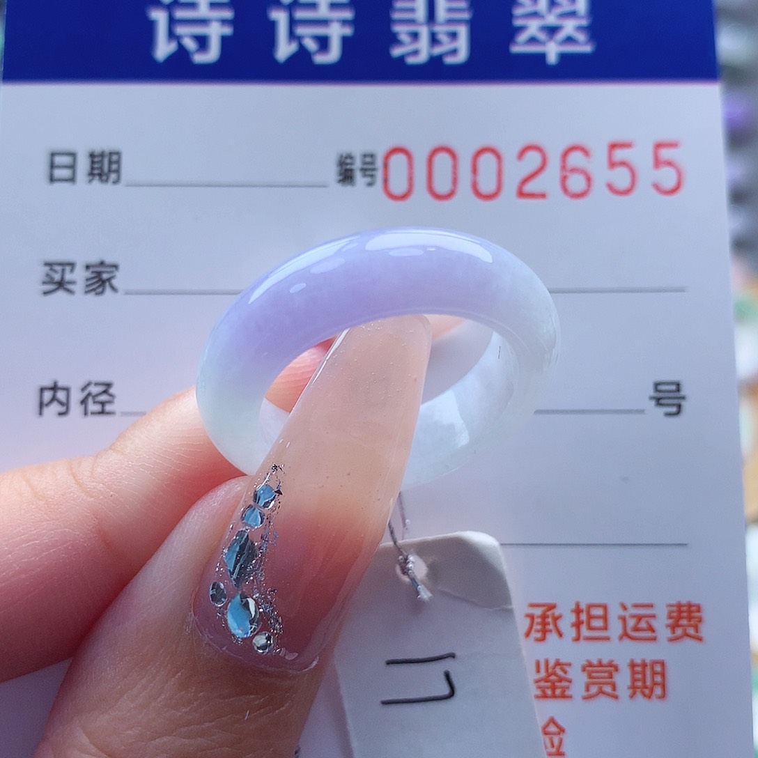 翡翠戒指未镶嵌缅甸A货