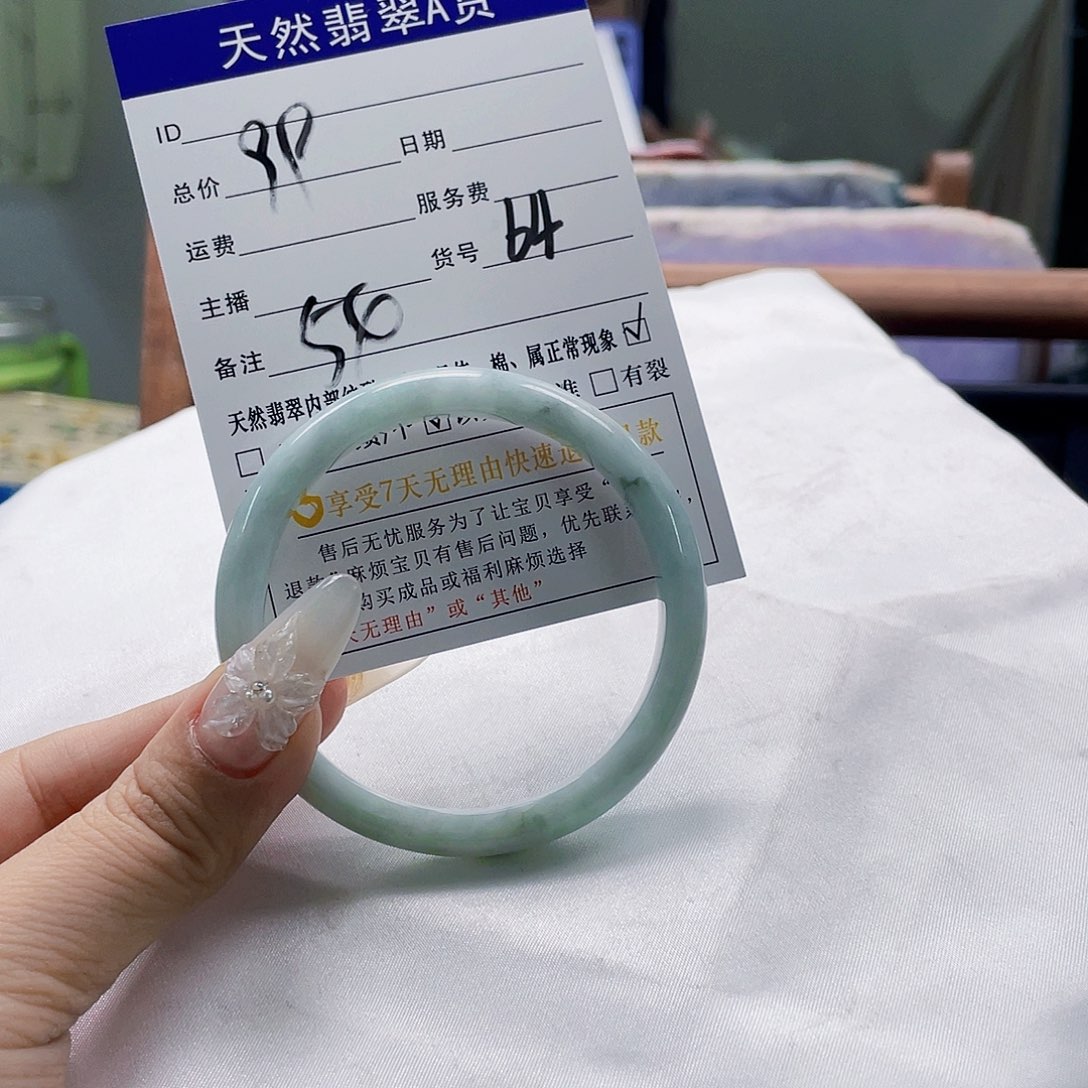 翡翠未镶嵌颈饰天然翡翠Ａ货