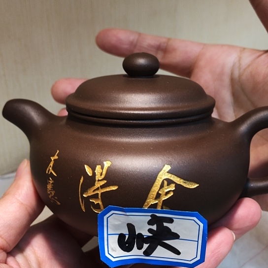 文***人茶壶紫砂紫砂壶茶具