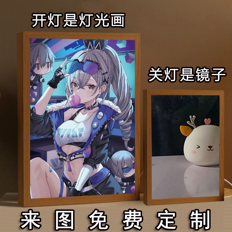 崩坏星穹铁道银狼周边桌面相框摆件灯光画 划镜子氛围小夜灯礼物d