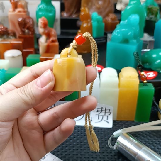 印石寿山石称心如意