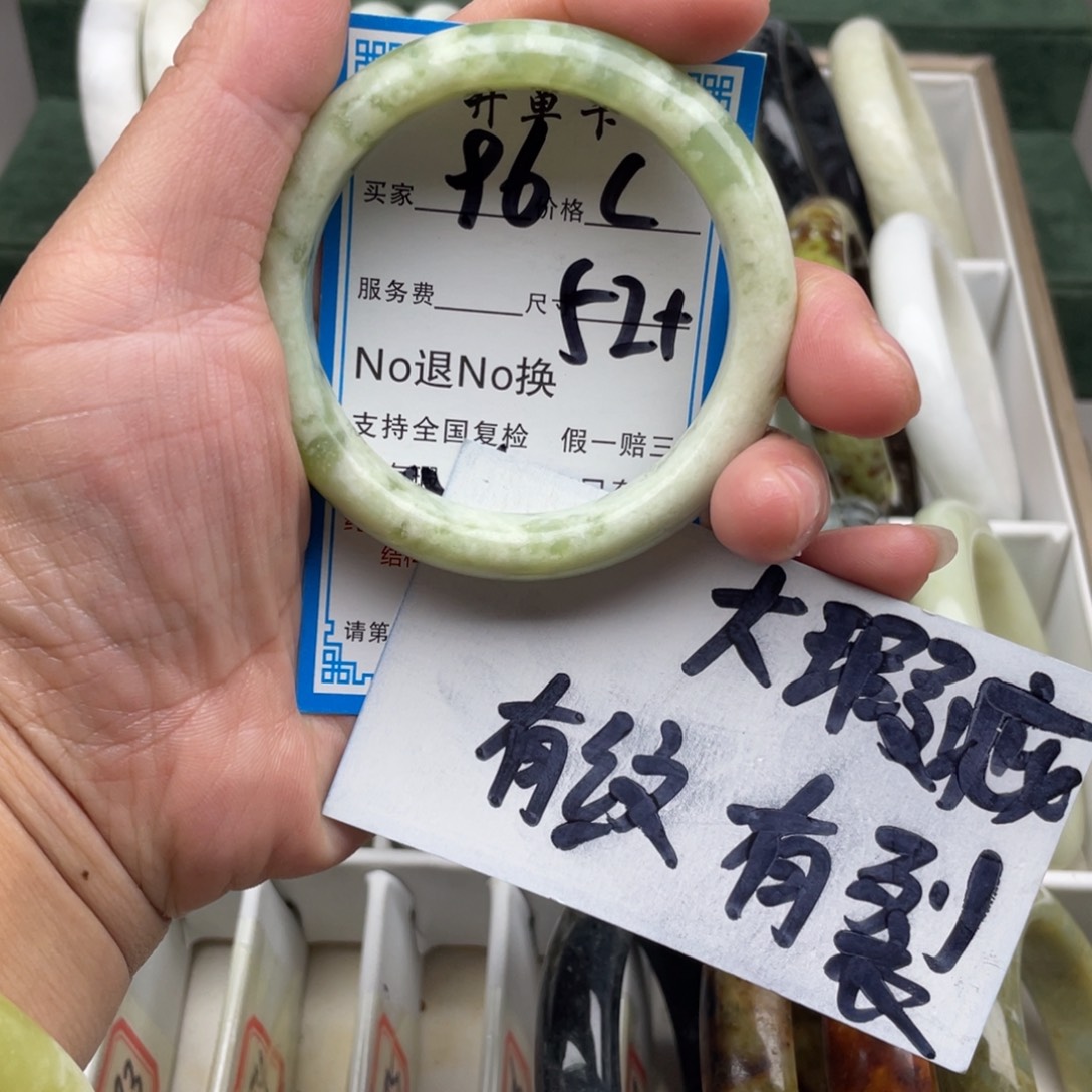 蛇纹石玉未镶嵌手镯