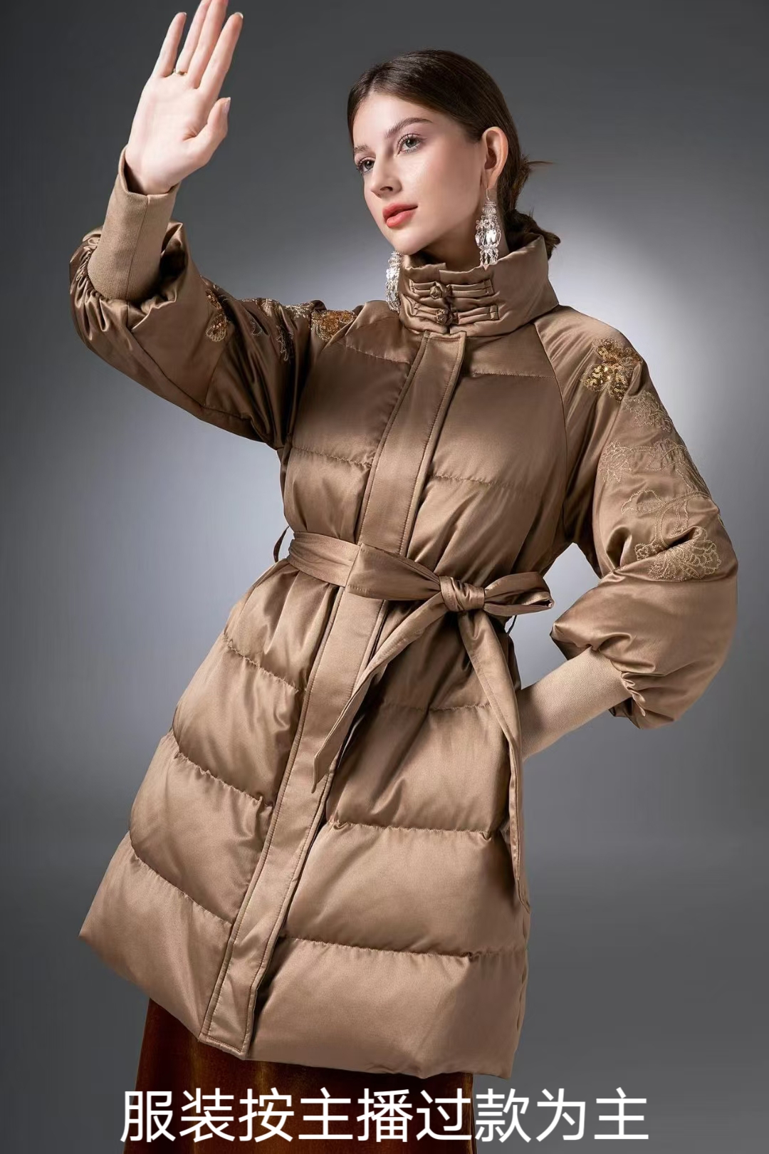 509-799专拍链接服装直播间为准