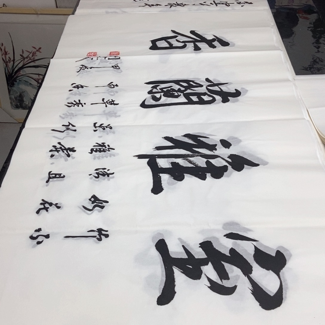 书法老师精品书法