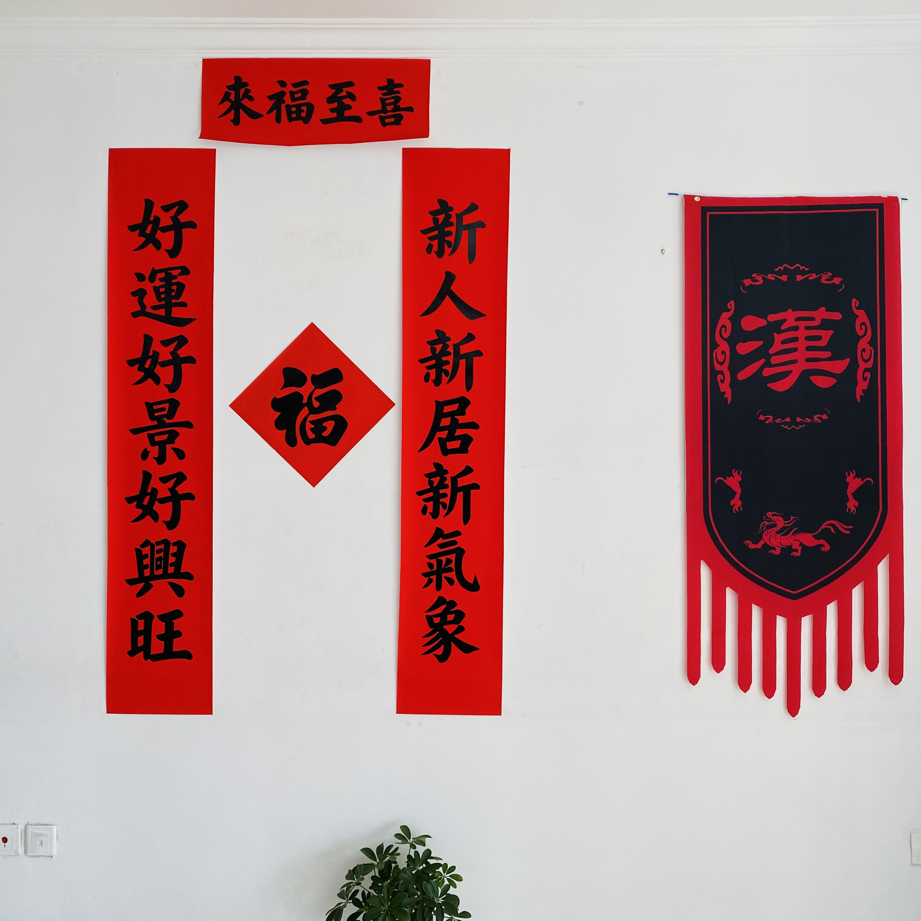 2026新款诗词对联