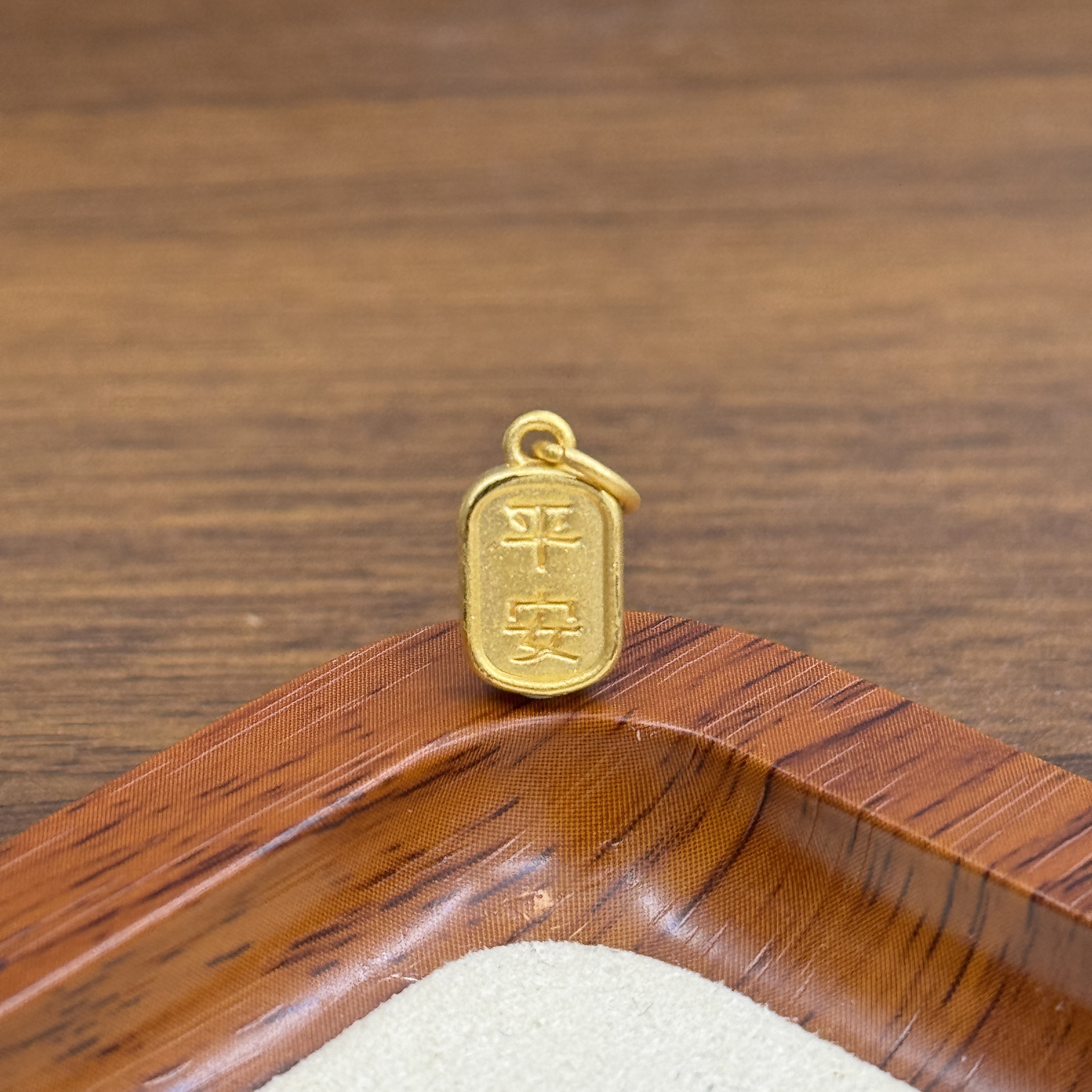 顺鑫黄金足金999加厚平安喜乐提溜DP2091-0790