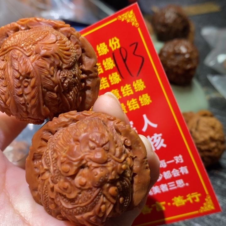 文玩核桃把件核桃核桃