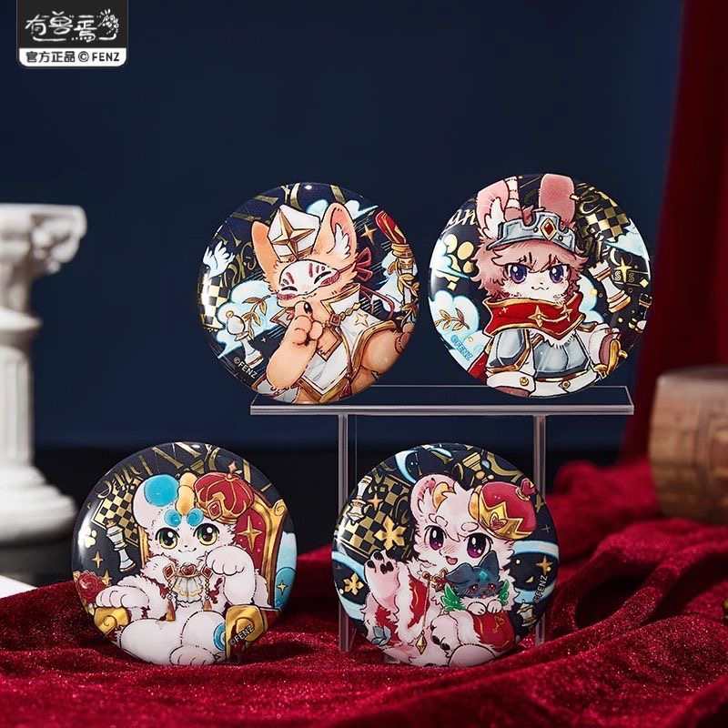 正品有兽焉黑白对弈亮金闪底马口铁徽章盲盒吧唧胸针