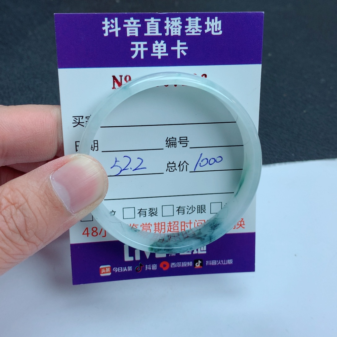 翡翠手镯未镶嵌翡翠手镯