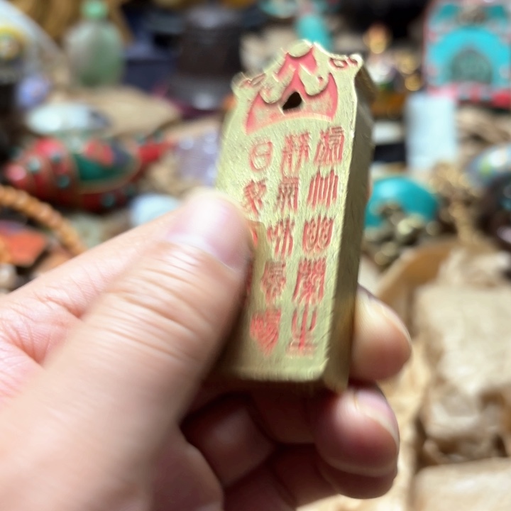 实物如图所示闪购