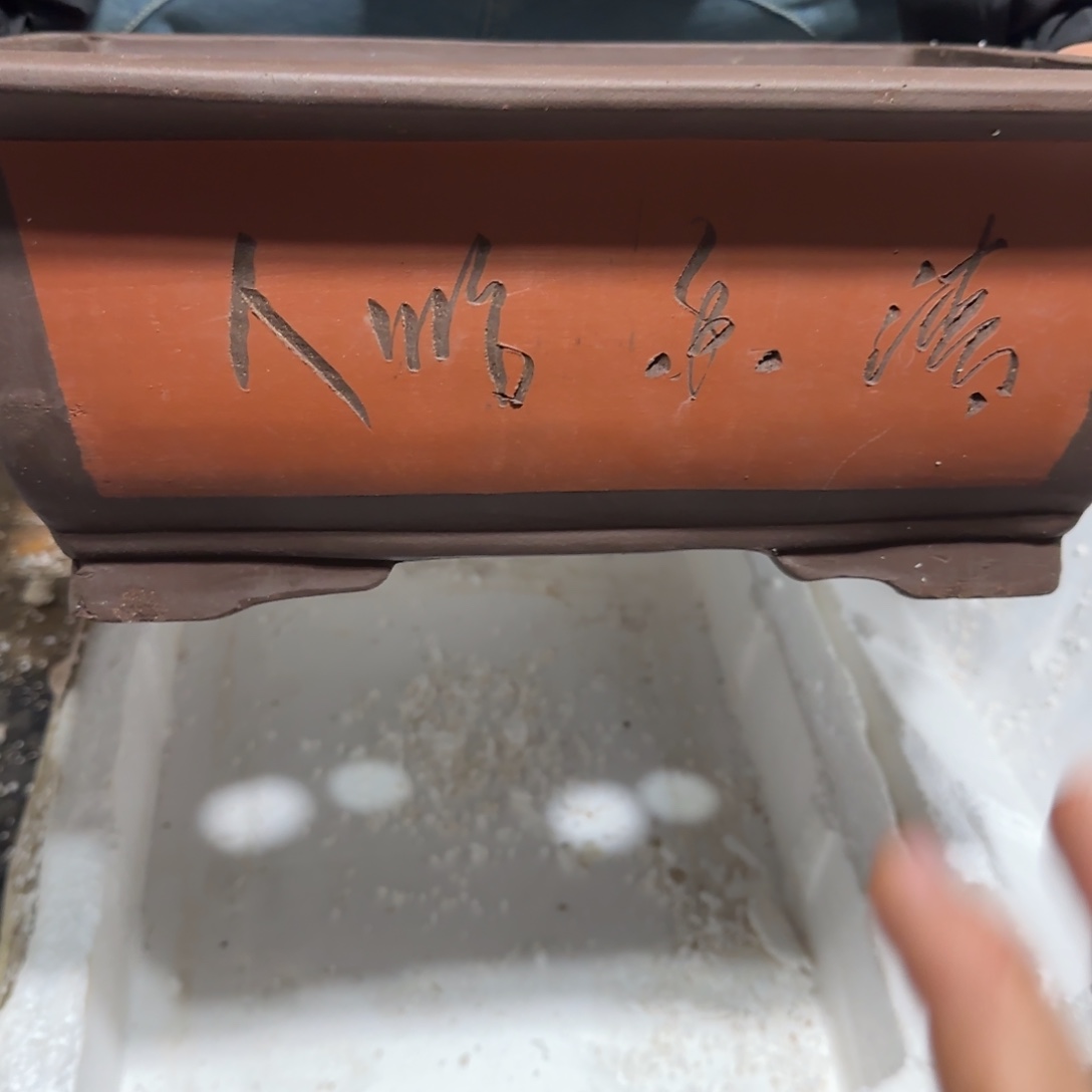 花盆紫砂口径33.23.13口径