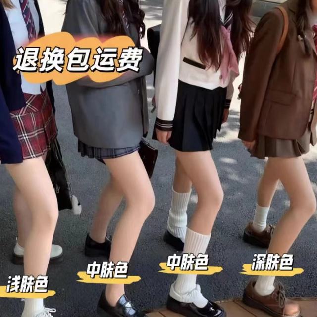 怀山叙集光腿神器双层自然裸感秋冬肤色连袜内搭裤加绒加厚保暖