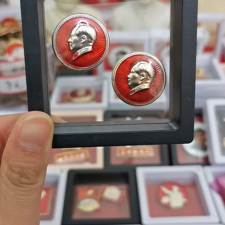 其他普通金属红藏纪念章2枚