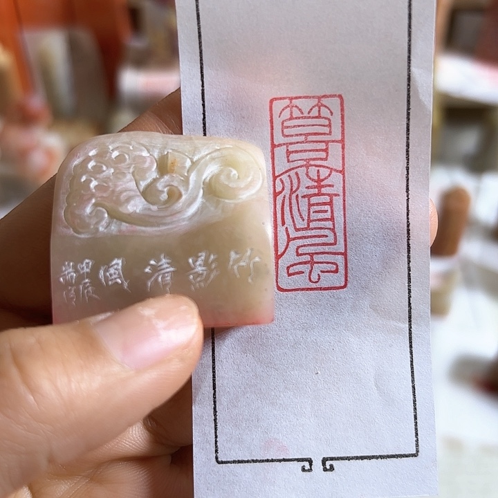 老挝石印石咯哦哦哦哦哦