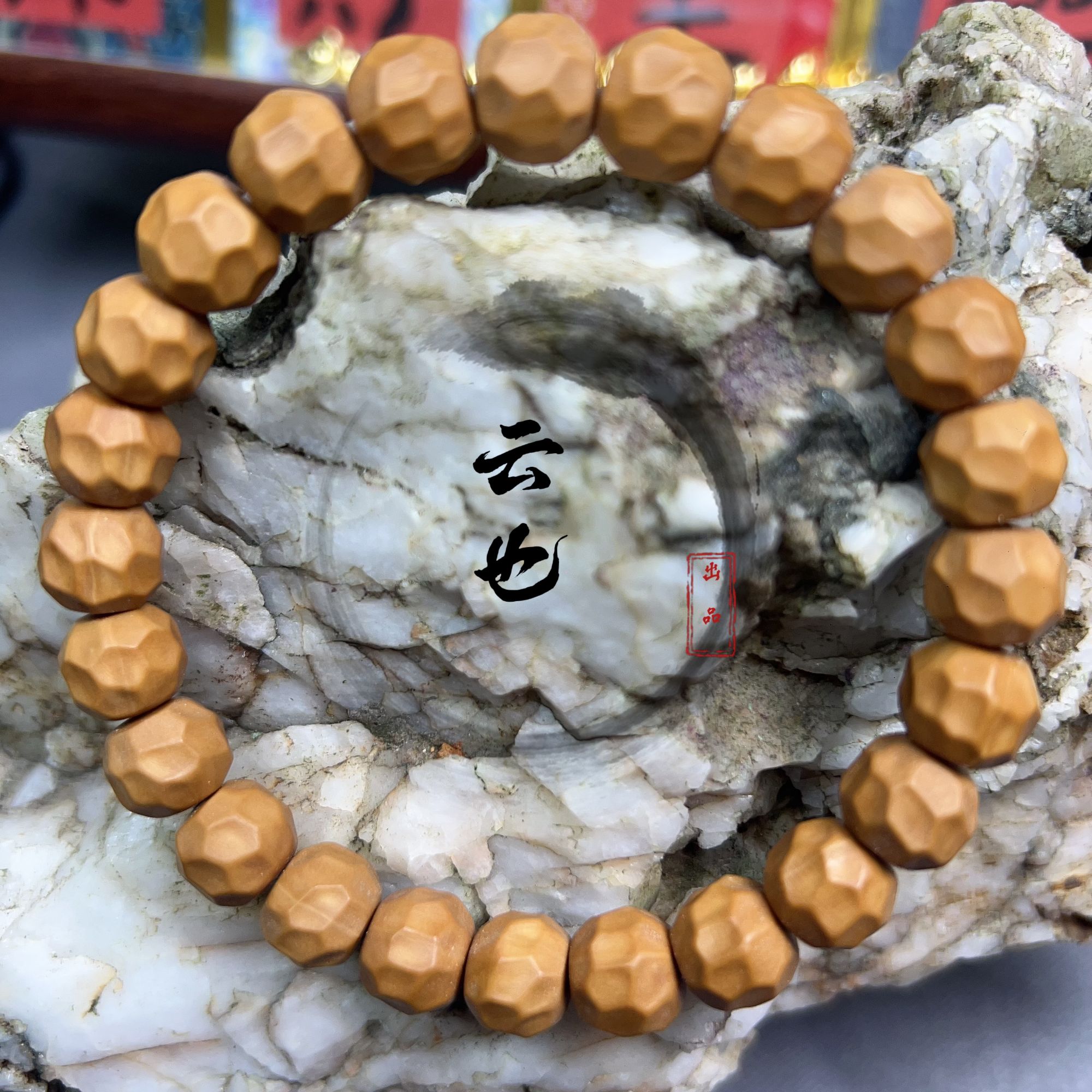 【精品黑金无相】全品无暇毕业款猴头