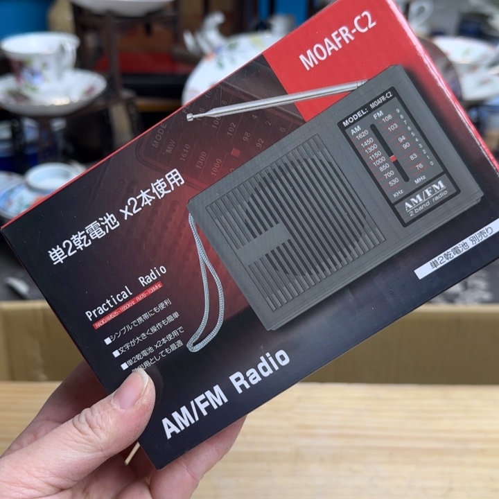 瓷片回流收音机啊啊啊啊啊啊啊