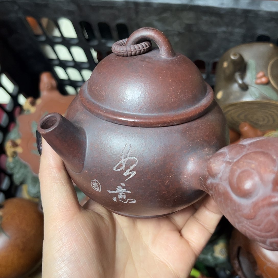 紫砂茶壶紫砂壶泡茶280