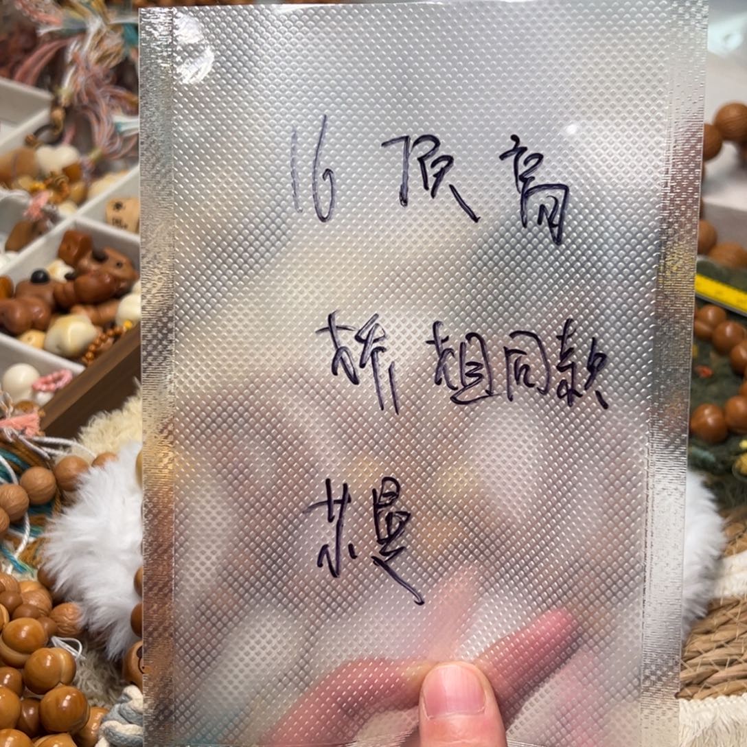 ****曼猴头核桃吊坠娇姐同款16