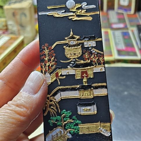 日本回流老墨一锭840.5克完美全品