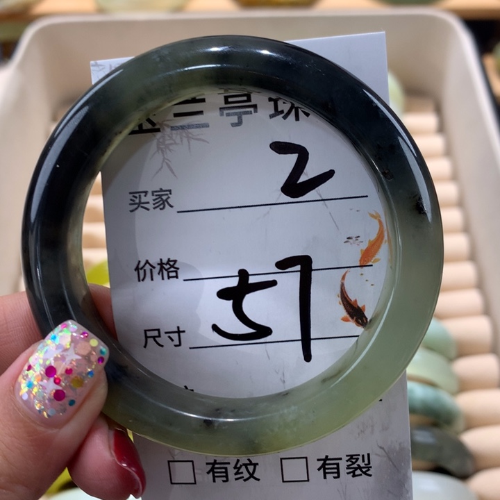 蛇纹石玉手镯未镶嵌