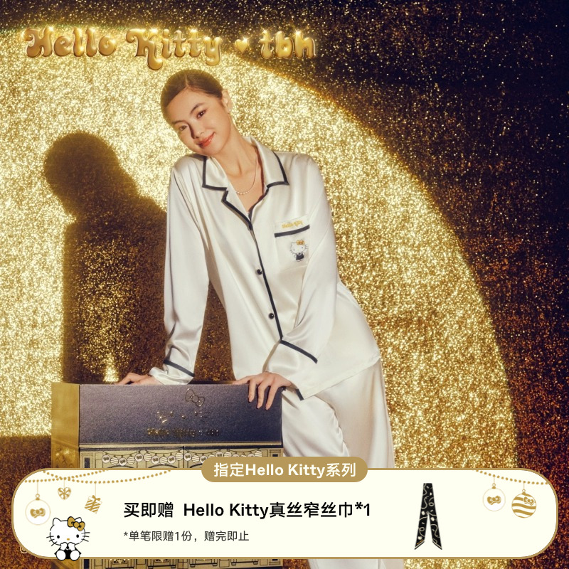 tbh/野兽派家居Hello Kitty真丝家居服长袖套装男女同款秋冬睡衣