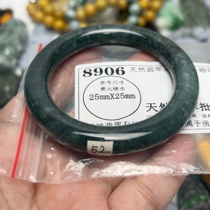 翡翠未镶嵌吊坠(不含链)8906瑕疵