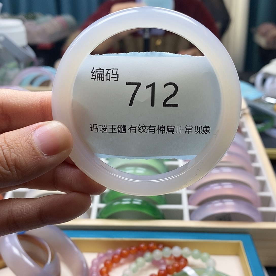 【闪购商品】玛瑙/玉髓手镯未镶嵌712