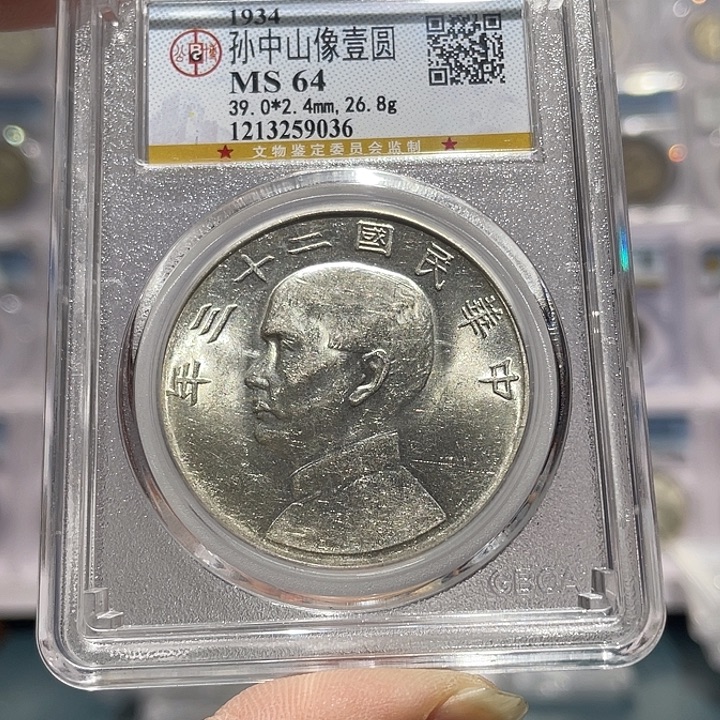 银如图所说的那样是一