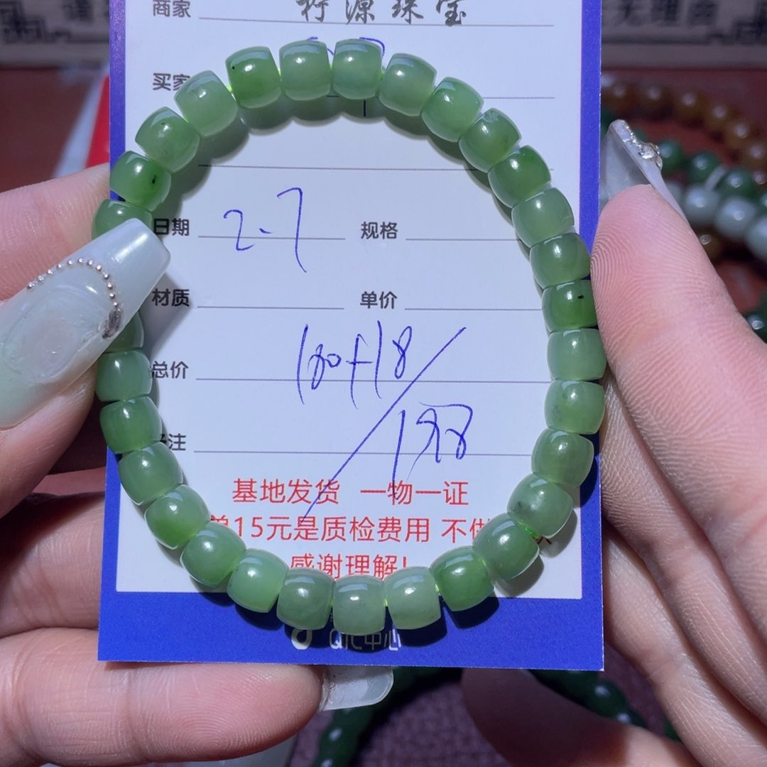 和田玉手串未镶嵌T***G