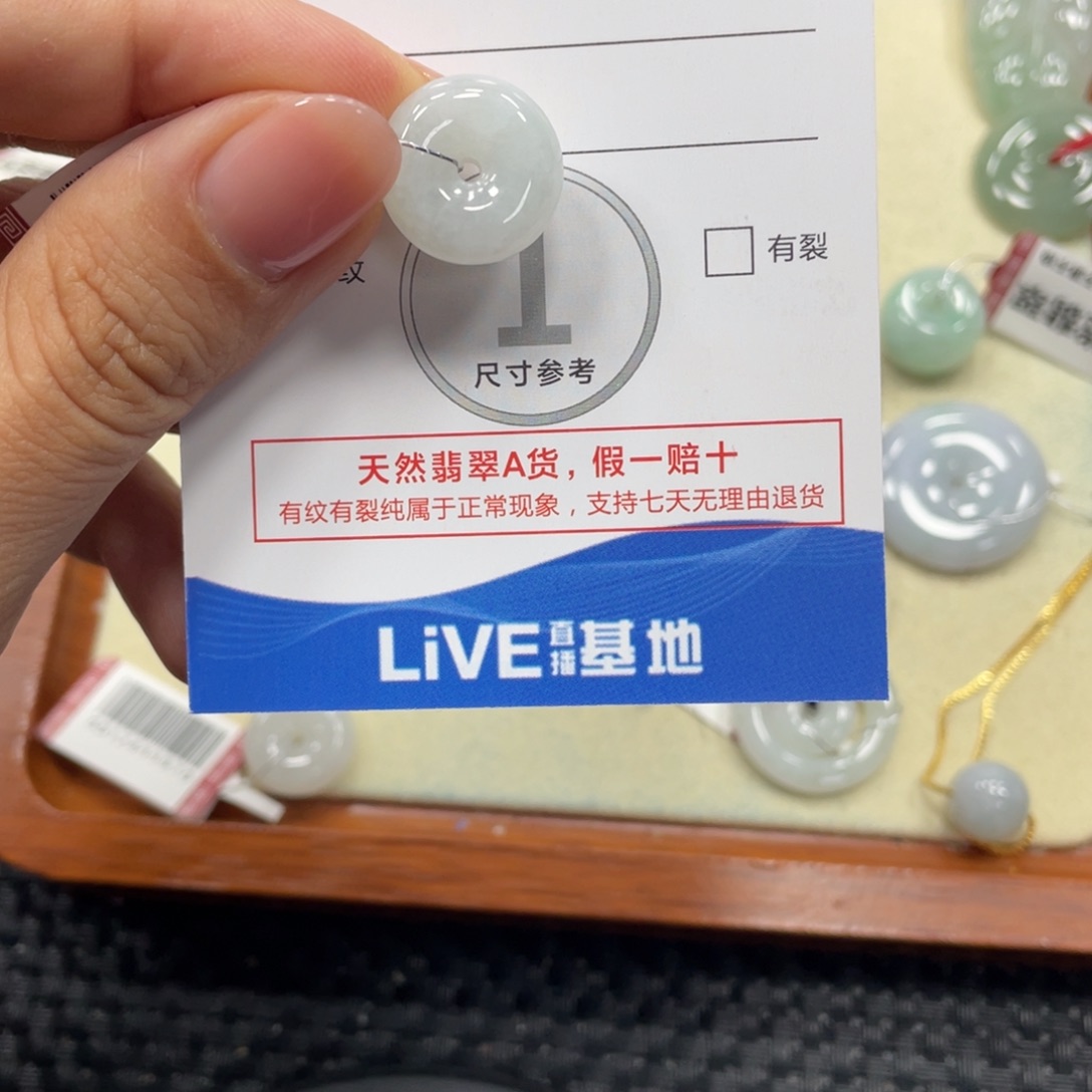 颈饰未镶嵌翡翠翡翠吊坠x2696
