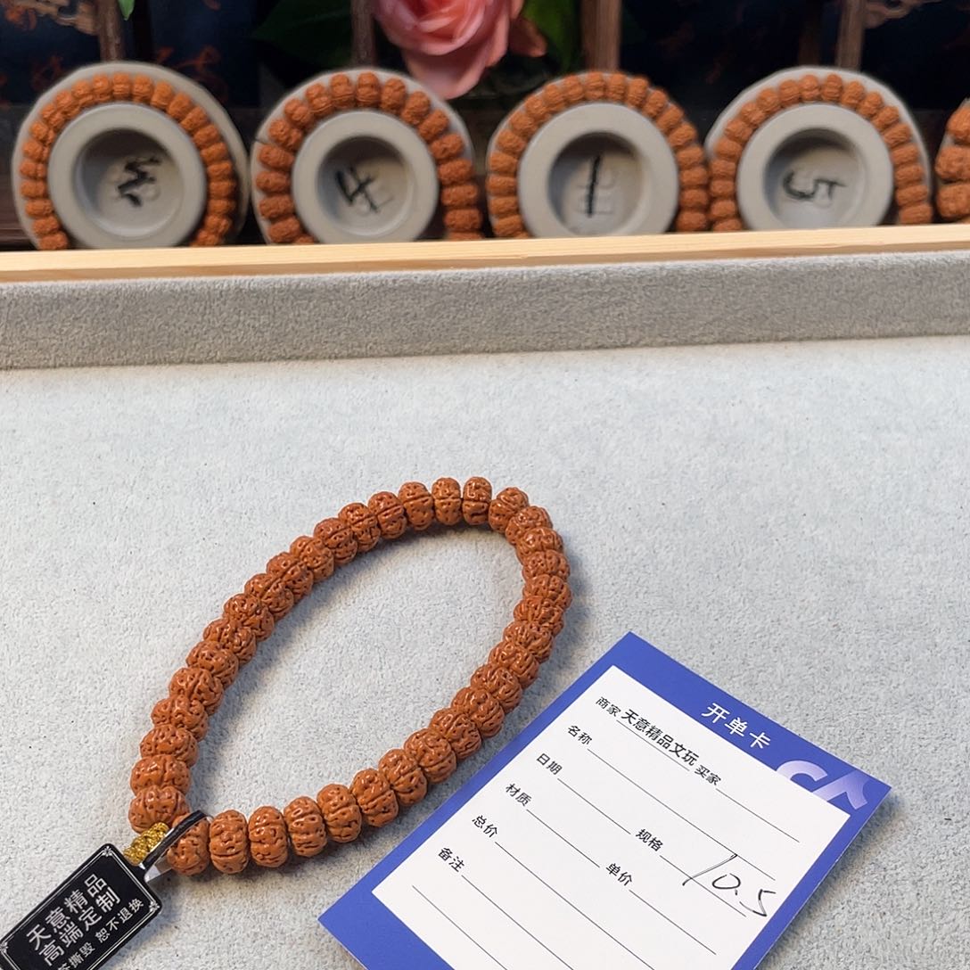 金刚菩提吊坠飞碟