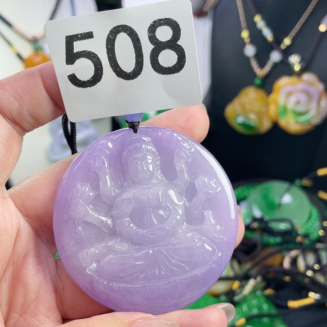 翡翠未镶嵌吊坠(赠链)