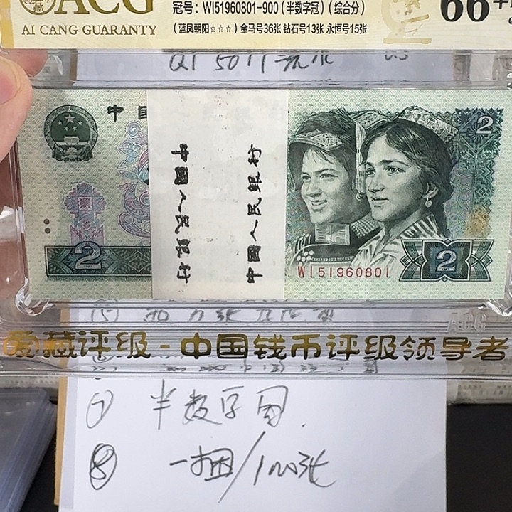 支*QI500111111111111