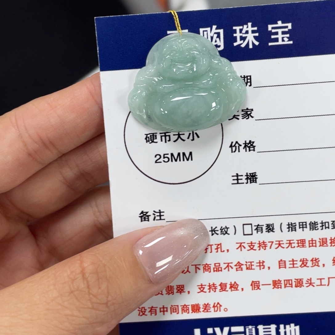 翡翠未镶嵌颈饰佛公