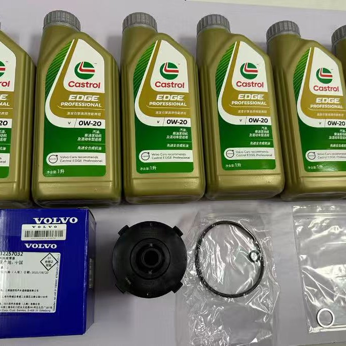沃尔沃基础保养套餐6L机油及机油滤芯、垫片(下单备注车型年份）
