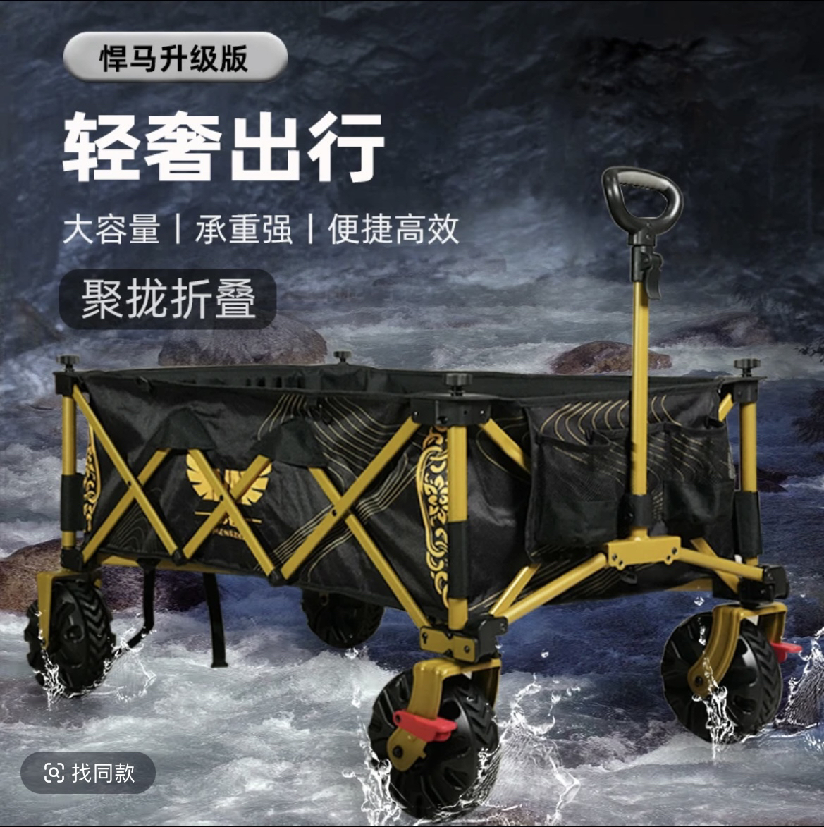 梦者钓鱼升级版折叠悍马手拉车黑坑露营战车可折叠小拉车户外拉车