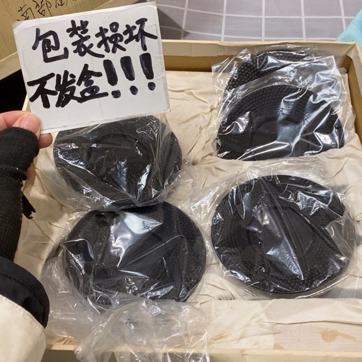 精美瓷器 一单包邮