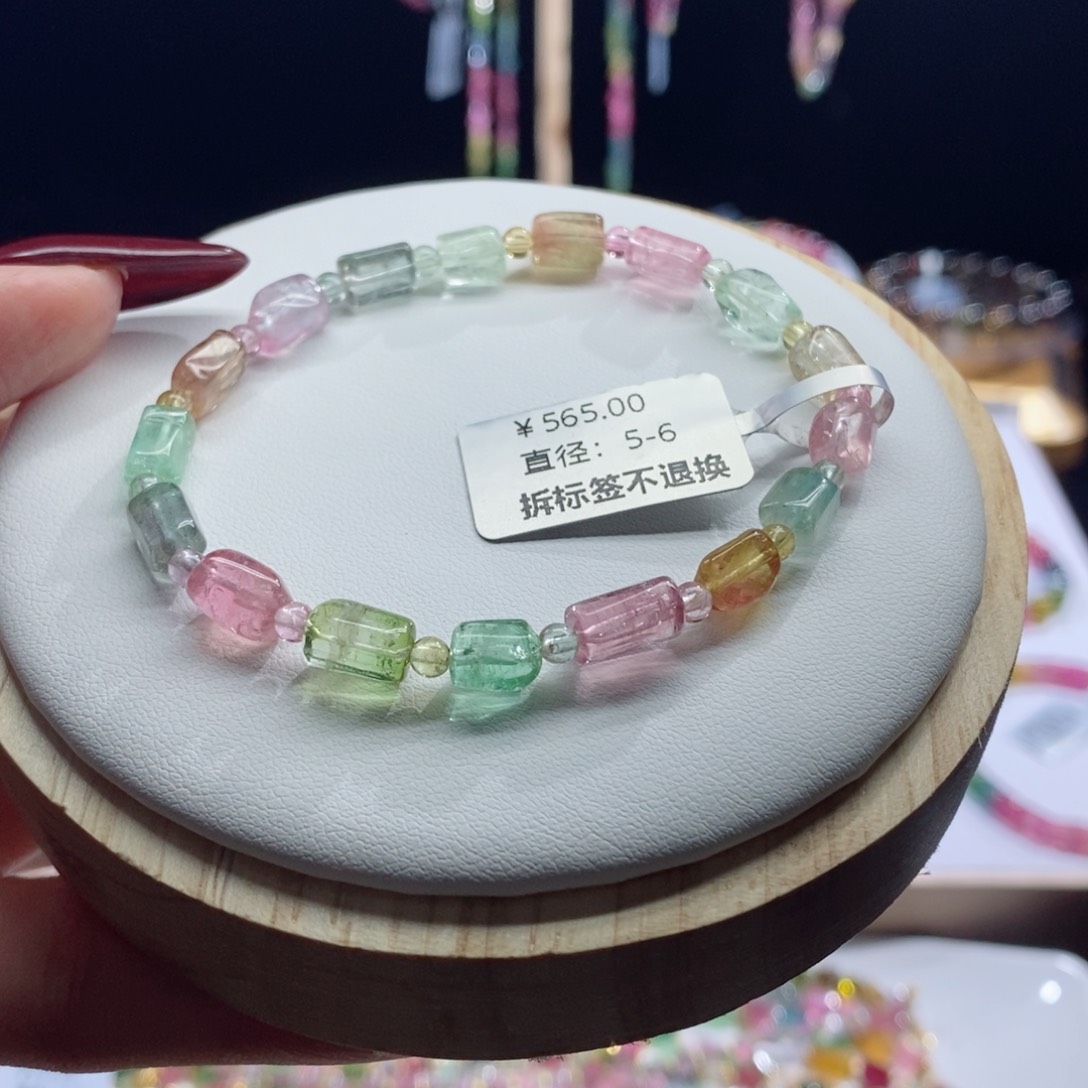 碧玺手链未镶嵌方糖